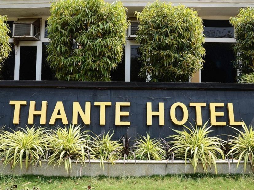 Thante Hotel - Nyaung Oo Bagian luar foto